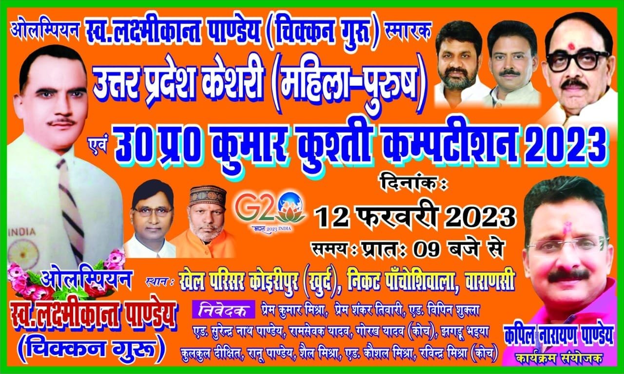 Event poster